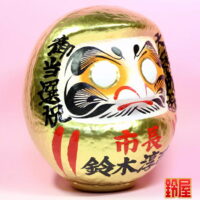 花束以外の選挙当選祝いの品物：右斜め前画像