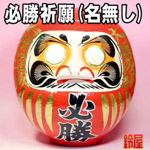 選挙の決起集会のお祝い品などお金以外の選挙応援グッズを販売